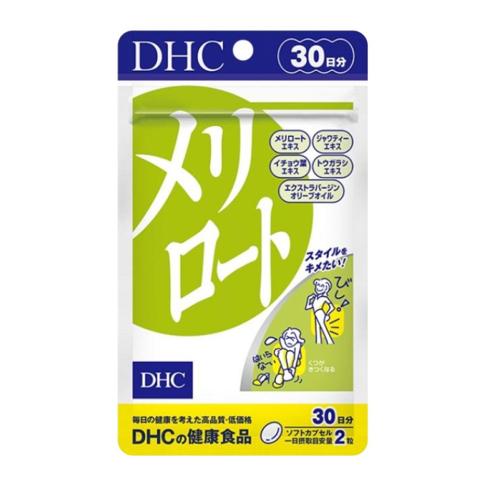 DHC Meriroto Weight Loss Pills and Supplement (30 days/60 pcs) Exp:2026 - CC Outlet HK
